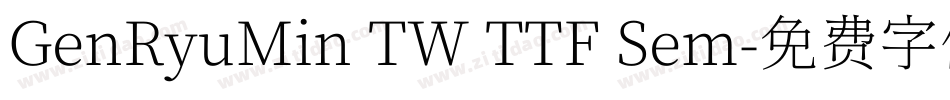 GenRyuMin TW TTF Sem字体转换